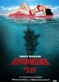 Amphibious 3D film from Brian Yuzna filmography.