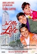 In My Life film from Olivia M. Lamasan filmography.