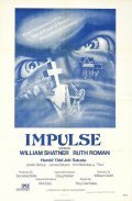 Impulse film from William Grefe filmography.