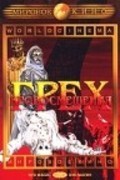 Oedipus Rex film from Tyrone Guthrie filmography.