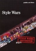 Style Wars - movie with Edward I. Koch.