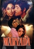 Maryada - movie with Asit Sen.