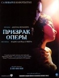 The Phantom of the Opera film from Joel Schumacher filmography.