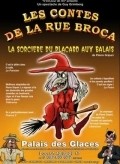 Les contes de la rue Broca - movie with Yves Barsacq.