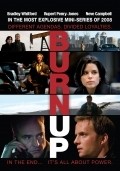 Burn Up - movie with Claire Skinner.