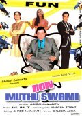 Don Muthu Swami film from Ashim S. Samanta filmography.