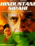 Hindustani Sipahi - movie with Debashree Roy.