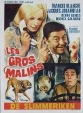 Les gros malins - movie with Jeannette Batti.