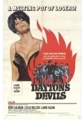 Dayton's Devils - movie with Mike Farrell.