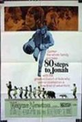80 Steps to Jonah - movie with Slim Pickens.