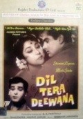 Dil Tera Diwana - movie with Mala Sinha.