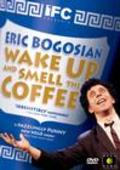 Wake Up and Smell the Coffee - movie with Eric Bogosian.