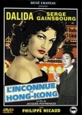 Film L'inconnue de Hong Kong.