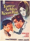 Tumse Achha Kaun Hai - movie with Pran.