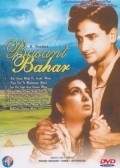 Basant Bahar - movie with Kumkum.