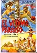 L'ultimo paradiso is the best movie in Terei Autoroi filmography.