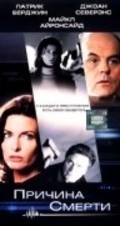 Cause of Death - movie with Joan Severance.