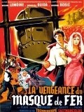 La vendetta della maschera di ferro - movie with Jany Clair.