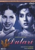 Dulari - movie with Shyam Kumar.