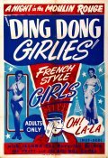 Ding Dong film from W. Merle Connell filmography.