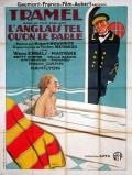 L'anglais tel qu'on le parle - movie with Marianne.