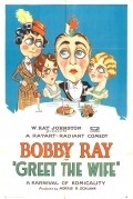 Greet the Wife - movie with Bobby Ray.