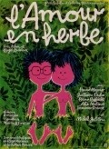 L'amour en herbe is the best movie in Guilhaine Dubos filmography.