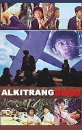 Alkitrang dugo is the best movie in Efren Montes filmography.