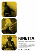 Kinetta film from Giorgos Lanthimos filmography.