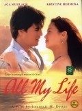 All My Life is the best movie in Aga Muhlach filmography.