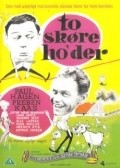 To skore ho'der - movie with Sigrid Horne-Rasmussen.