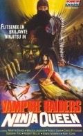 The Vampire Raiders film from Godfrey Ho filmography.