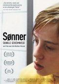 Sonner film from Erik Richter Strand filmography.