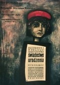 Swiadectwo urodzenia film from Stanislaw Rozewicz filmography.