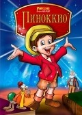 Pinocchio and the Emperor of the Night film from Hal Sutherland filmography.