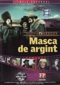 Masca de argint - movie with George Alexandru.