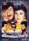 Aaj Ka Goonda Raaj - movie with Rakesh Bedi.