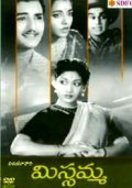 Missamma is the best movie in S.V. Ranga Rao filmography.