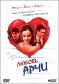 Achilles' Love - movie with Claudia Besso.