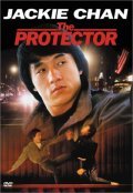 The Protector film from James Glickenhaus filmography.