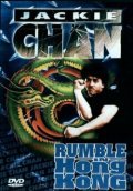 Nu jing cha - movie with Jackie Chan.