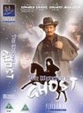 The Meeksville Ghost - movie with Todd Jensen.