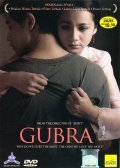 Gubra is the best movie in Sharifah Amani filmography.