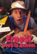 Ernest Goes to School film from Coke Sams filmography.