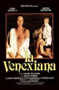 La venexiana film from Mauro Bolognini filmography.