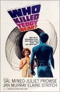 Who Killed Teddy Bear - movie with Elaine Stritch.