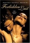 Forbidden Lust film from Dante Djouv filmography.