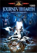 Journey to the Center of the Earth film from Albert Pyun filmography.