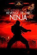 Revenge of the Ninja film from Sam Firstenberg filmography.