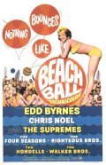 Beach Ball - movie with Bob Logan.